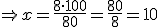 aumentos4